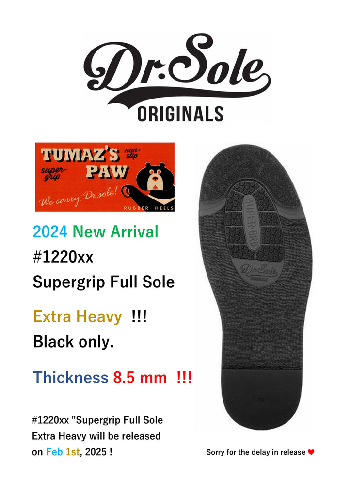 Supergrip Full Sole Extra Heavy Black Thickness 8.5mm 2025 New Arrival