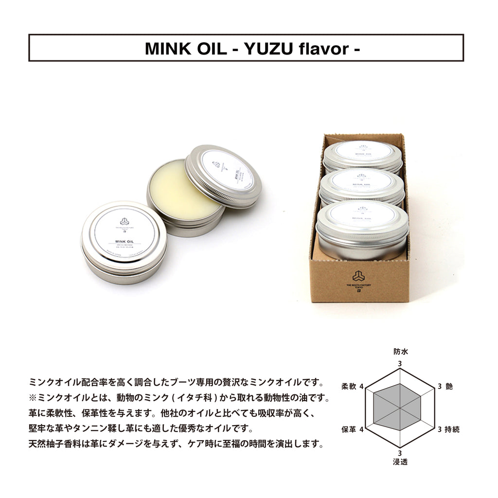 MINK OIL -YUZU flavor-